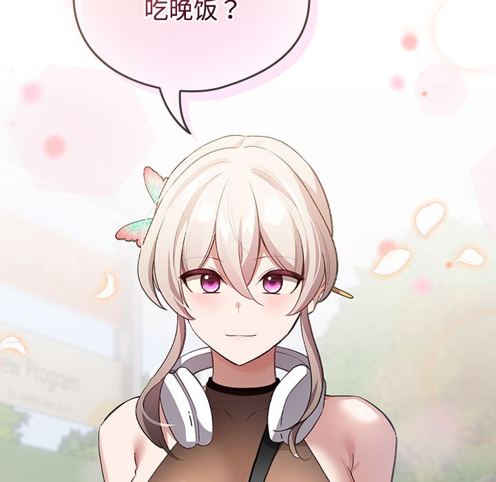 《配角的生存任務》漫画 第1話