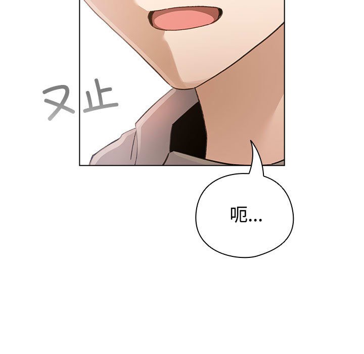《配角的生存任務》漫画 第1話