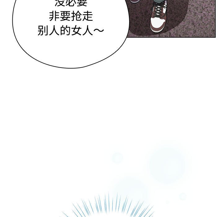 《配角的生存任務》漫画 第1話