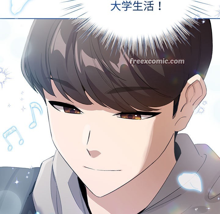 《配角的生存任務》漫画 第1話