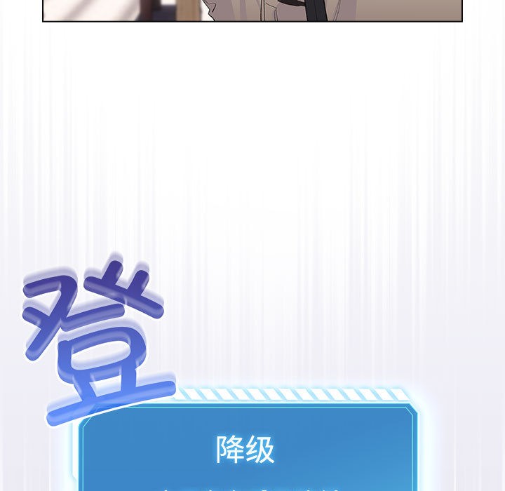 《配角的生存任務》漫画 第1話