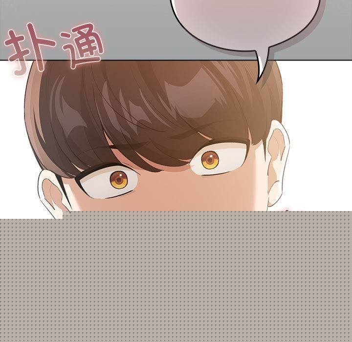 《配角的生存任務》漫画 第1話