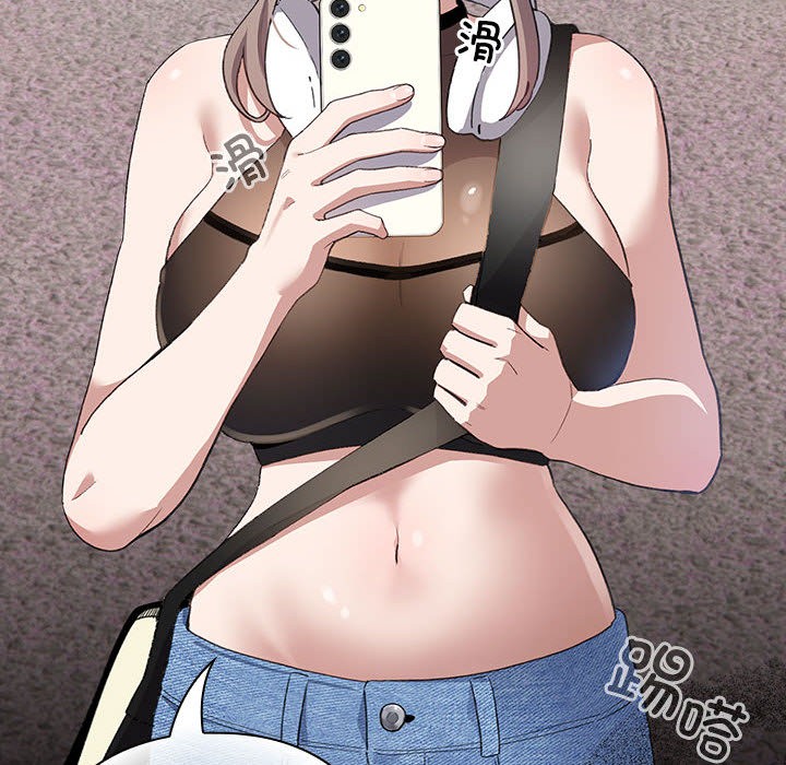 《配角的生存任務》漫画 第1話