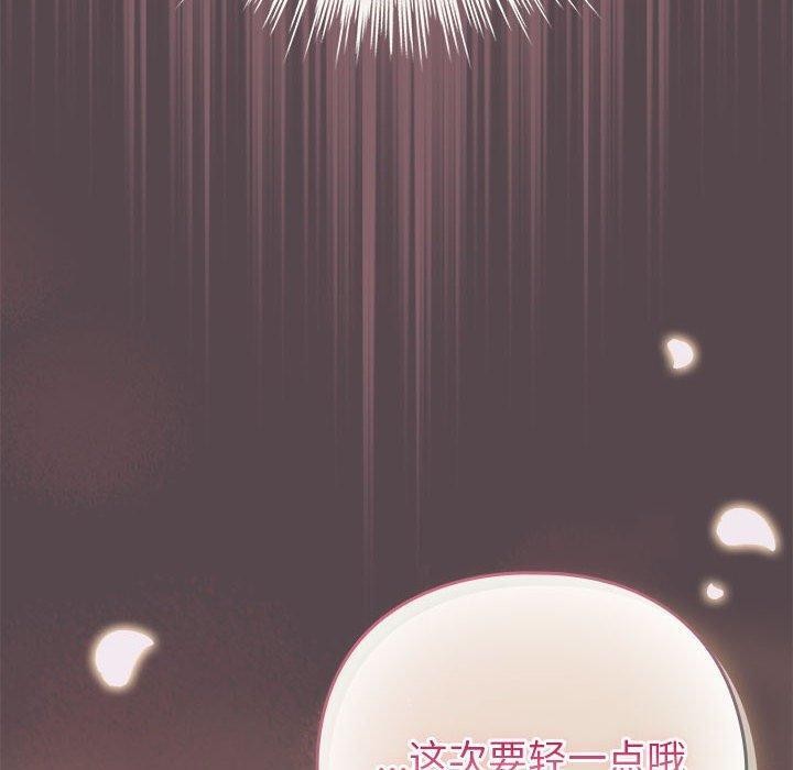 《配角的生存任務》漫画 第11話