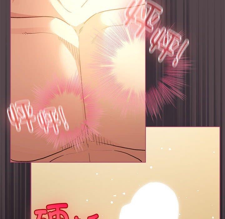 《配角的生存任務》漫画 第11話