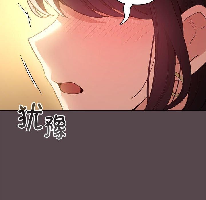 《配角的生存任務》漫画 第11話