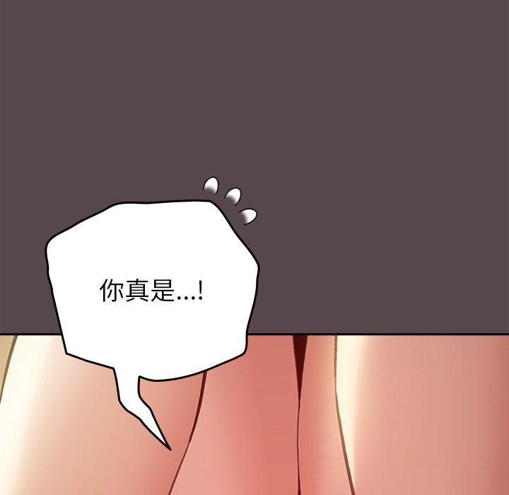 《配角的生存任務》漫画 第11話