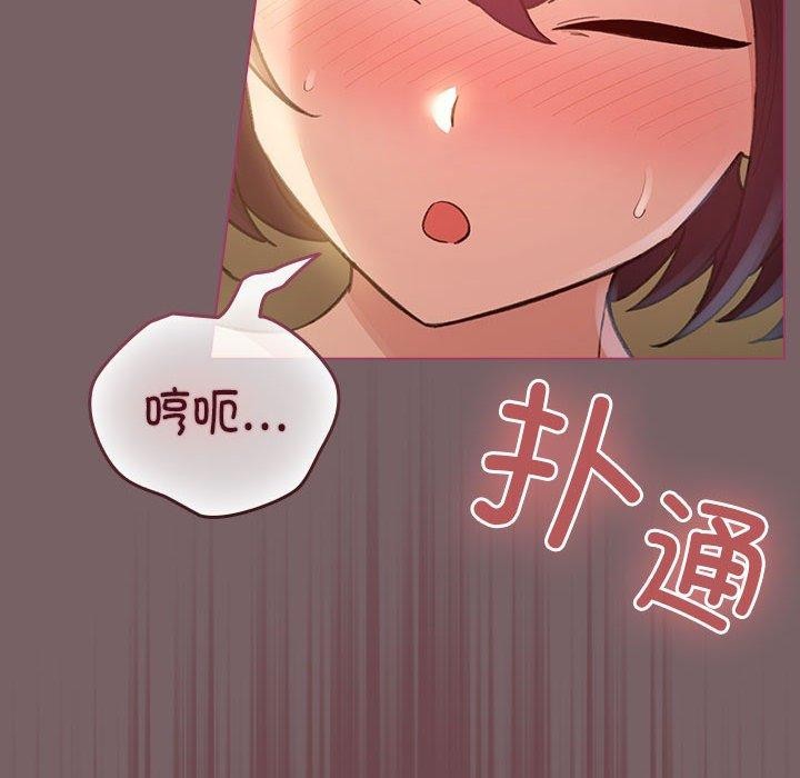 《配角的生存任務》漫画 第11話