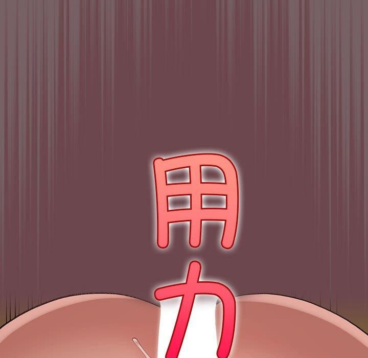 《配角的生存任務》漫画 第11話