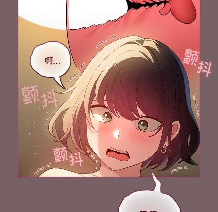 《配角的生存任務》漫画 第11話