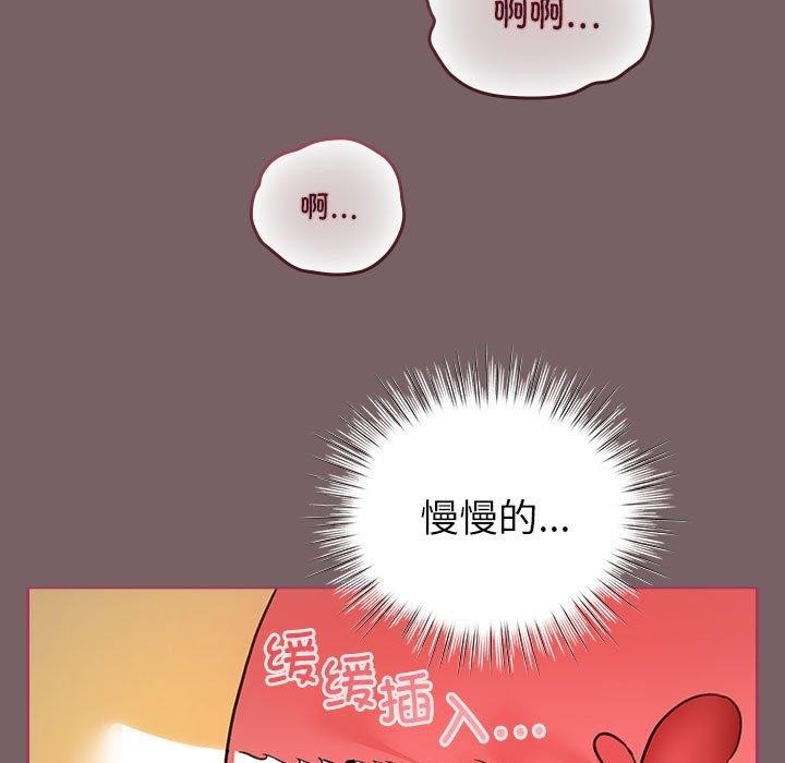 《配角的生存任務》漫画 第11話