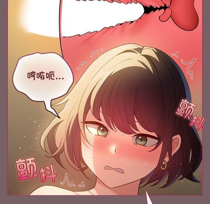 《配角的生存任務》漫画 第11話