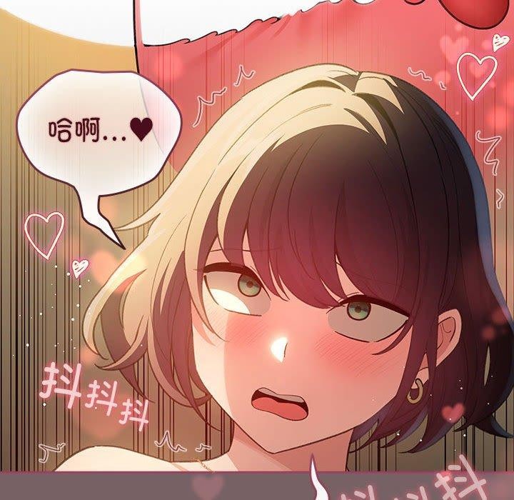 《配角的生存任務》漫画 第11話
