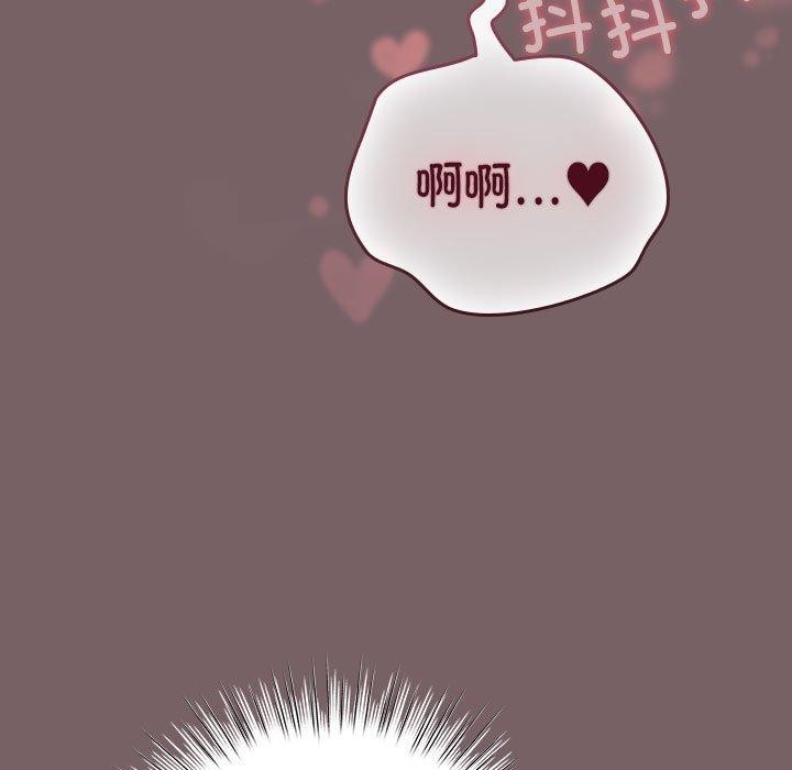 《配角的生存任務》漫画 第11話