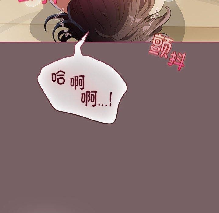《配角的生存任務》漫画 第11話