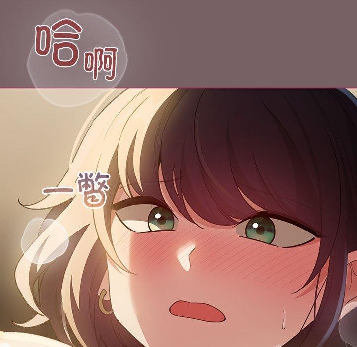 《配角的生存任務》漫画 第11話