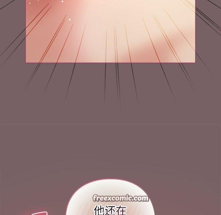 《配角的生存任務》漫画 第11話