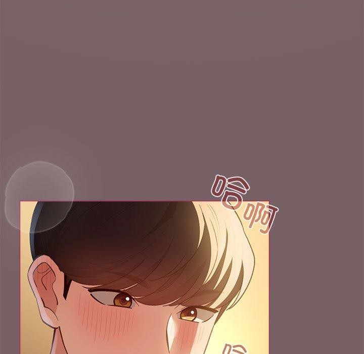 《配角的生存任務》漫画 第11話