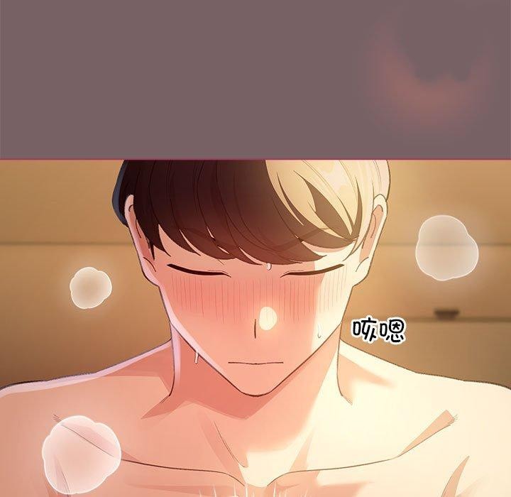 《配角的生存任務》漫画 第11話