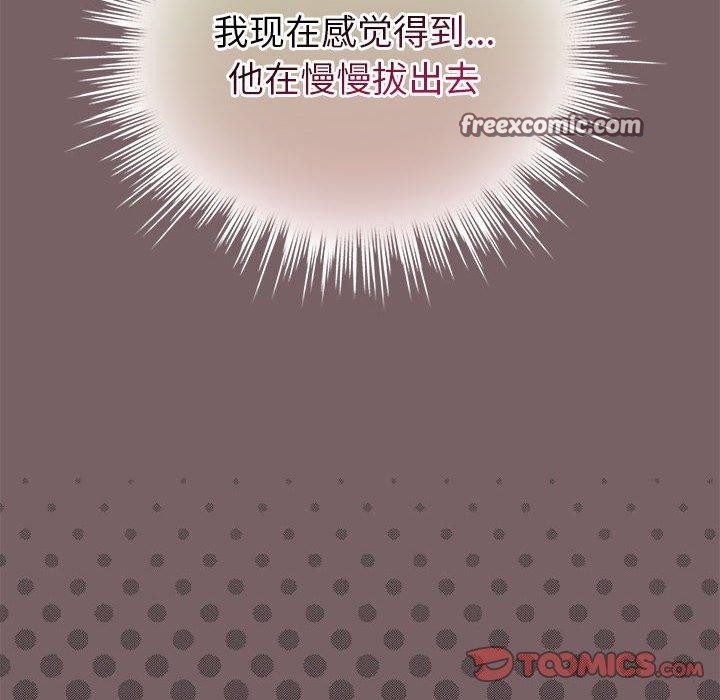 《配角的生存任務》漫画 第11話