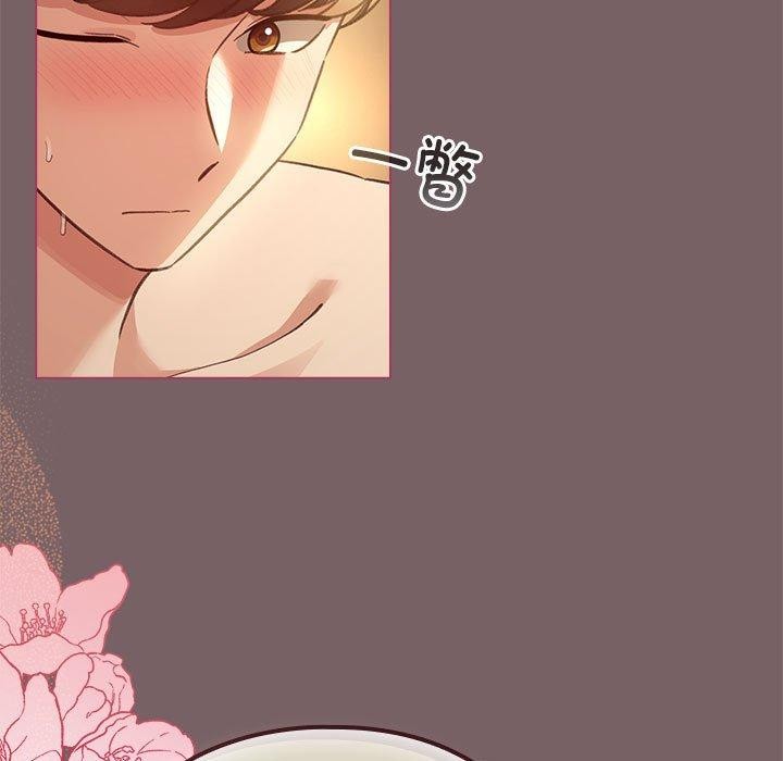 《配角的生存任務》漫画 第11話