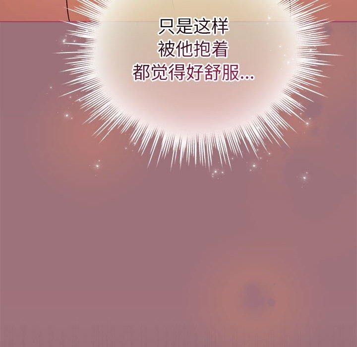 《配角的生存任務》漫画 第11話