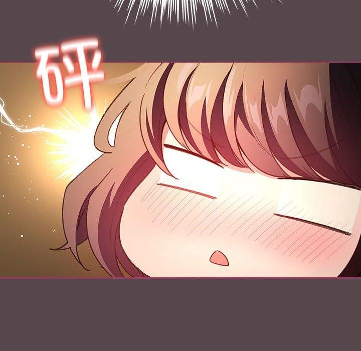 《配角的生存任務》漫画 第11話