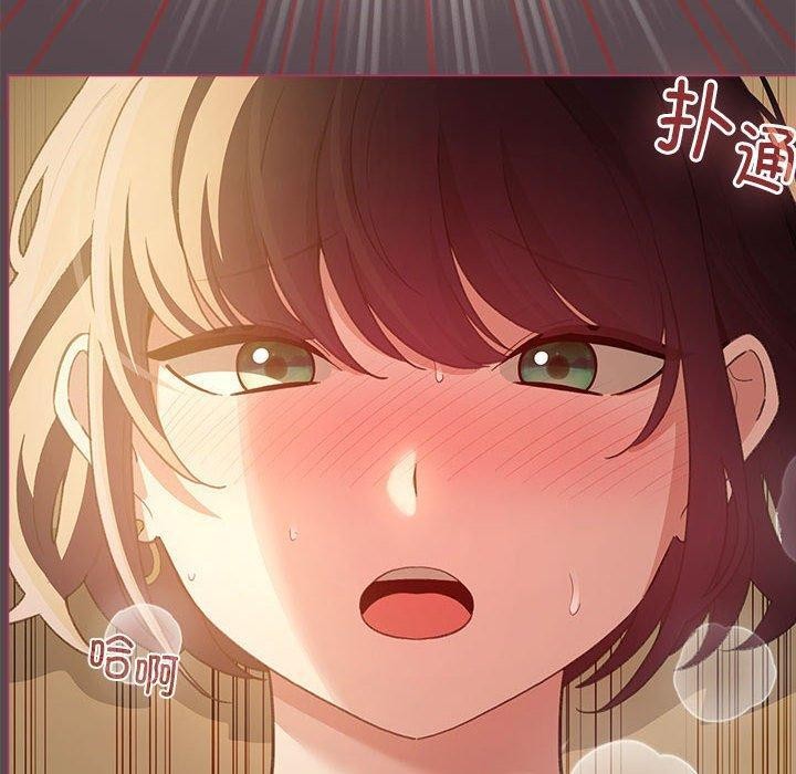 《配角的生存任務》漫画 第11話