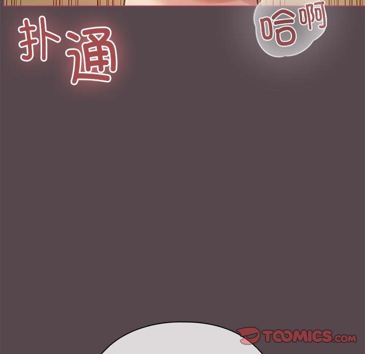 《配角的生存任務》漫画 第11話
