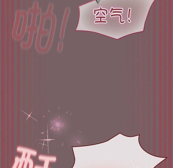 《配角的生存任務》漫画 第11話