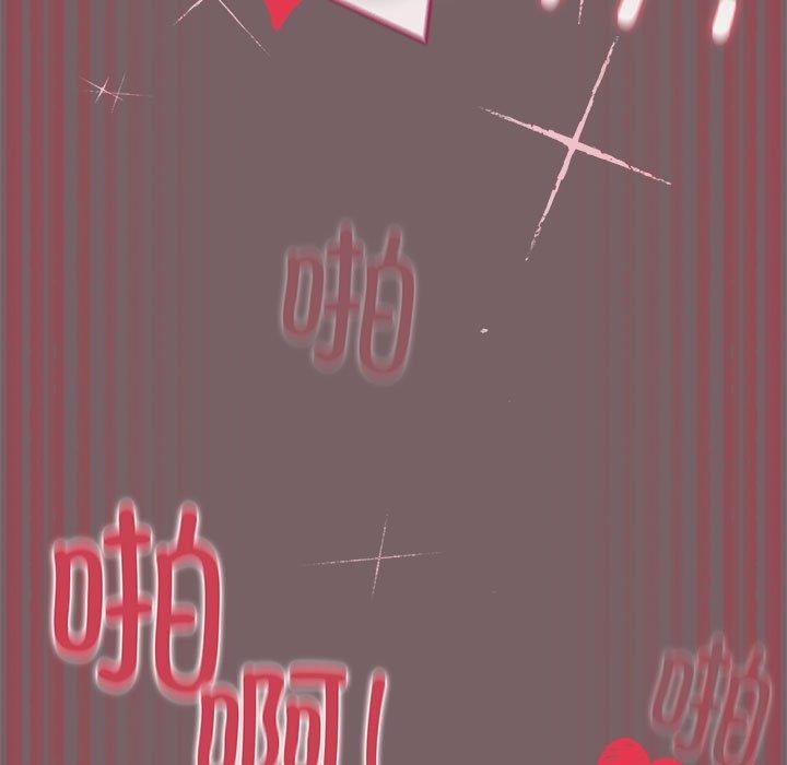 《配角的生存任務》漫画 第11話