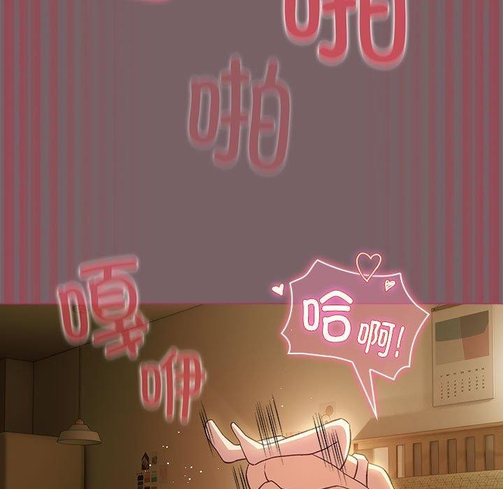 《配角的生存任務》漫画 第11話