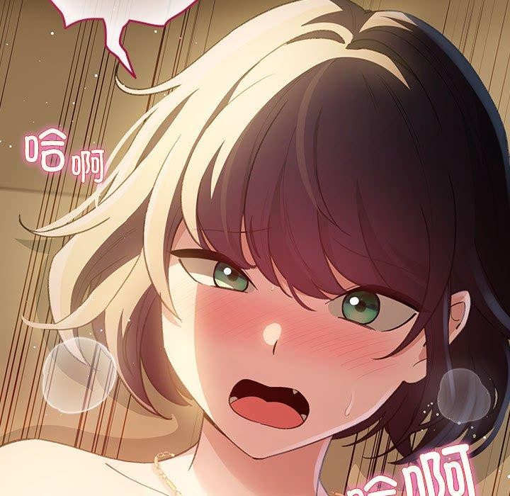 《配角的生存任務》漫画 第11話