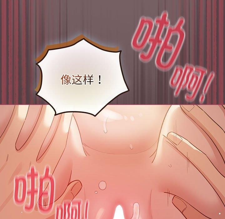 《配角的生存任務》漫画 第11話