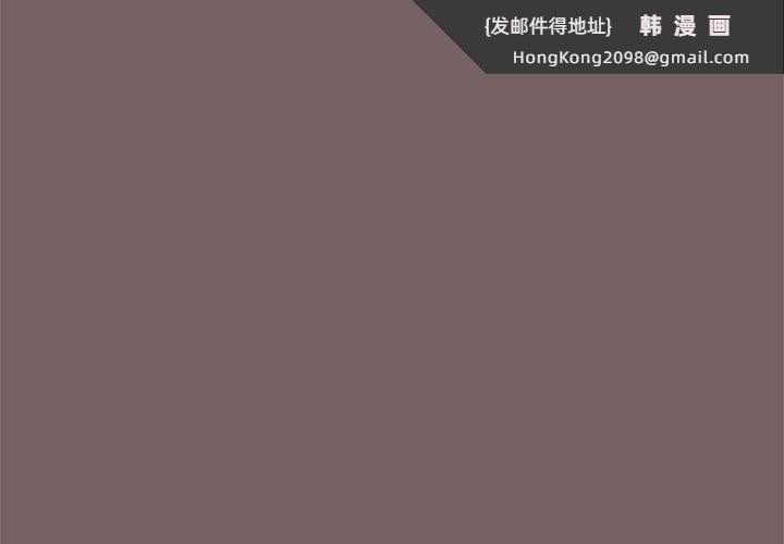 《配角的生存任務》漫画 第12話