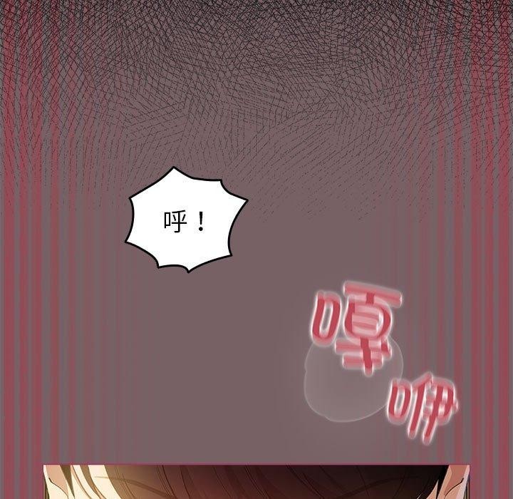 《配角的生存任務》漫画 第12話
