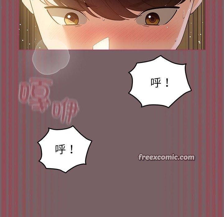 《配角的生存任務》漫画 第12話