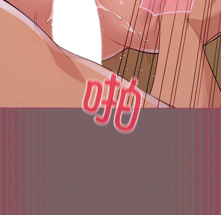 《配角的生存任務》漫画 第12話
