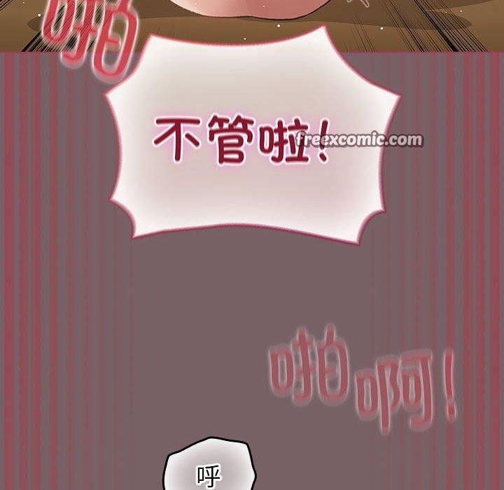 《配角的生存任務》漫画 第12話