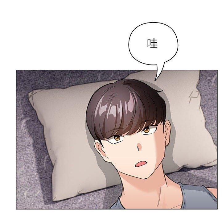 《配角的生存任務》漫画 第12話