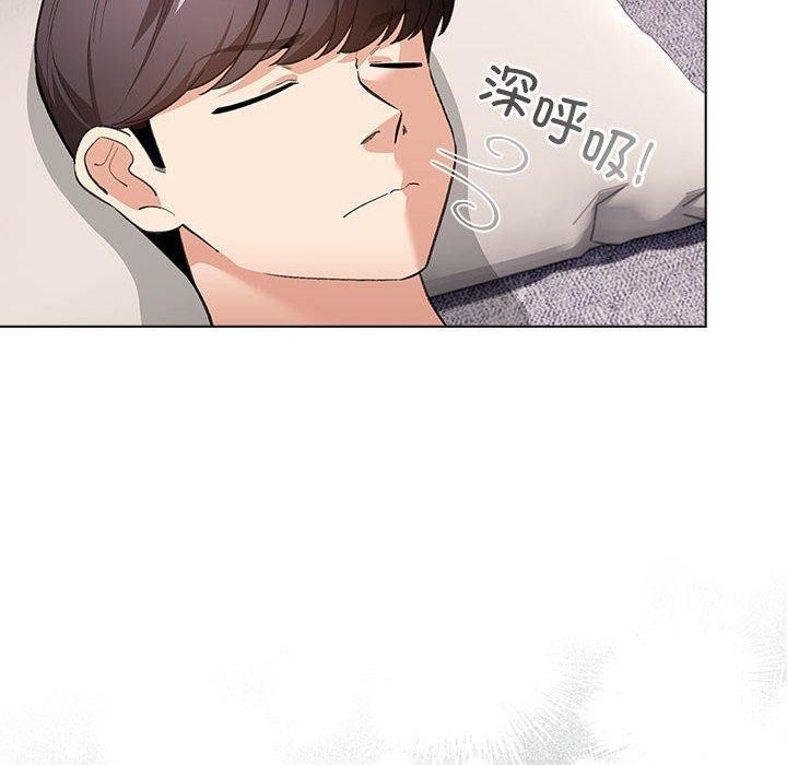 《配角的生存任務》漫画 第12話