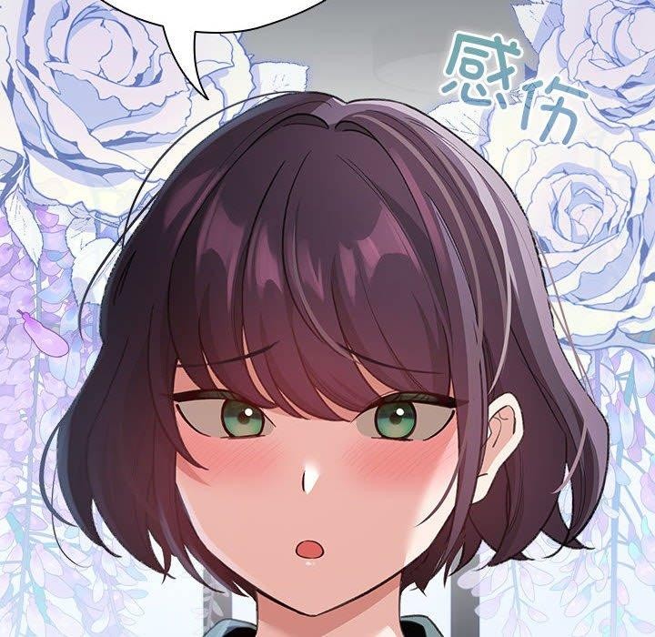 《配角的生存任務》漫画 第12話