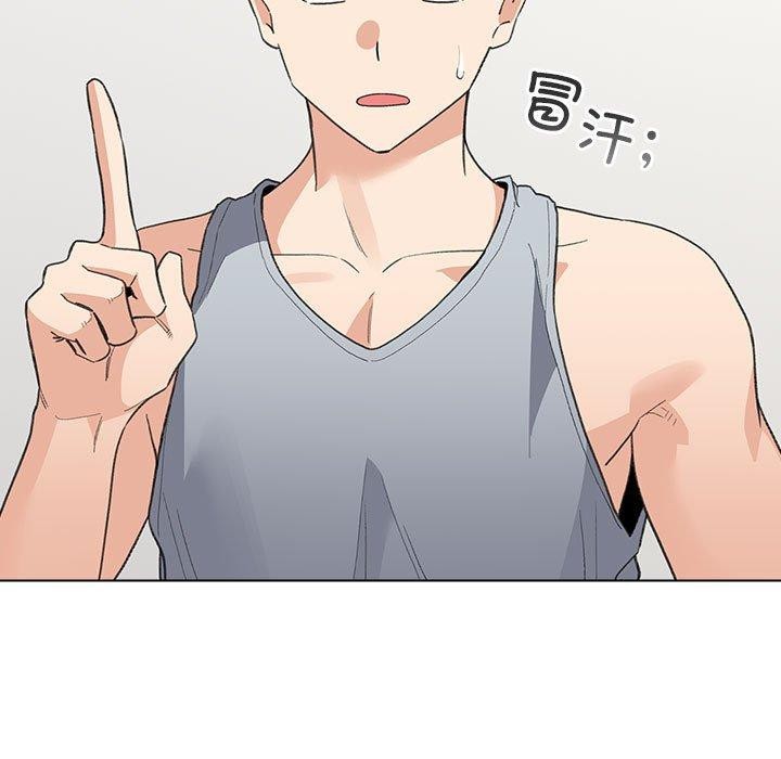 《配角的生存任務》漫画 第13話