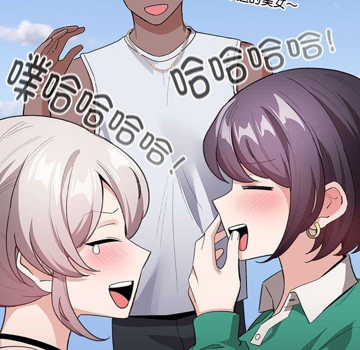 《配角的生存任務》漫画 第13話