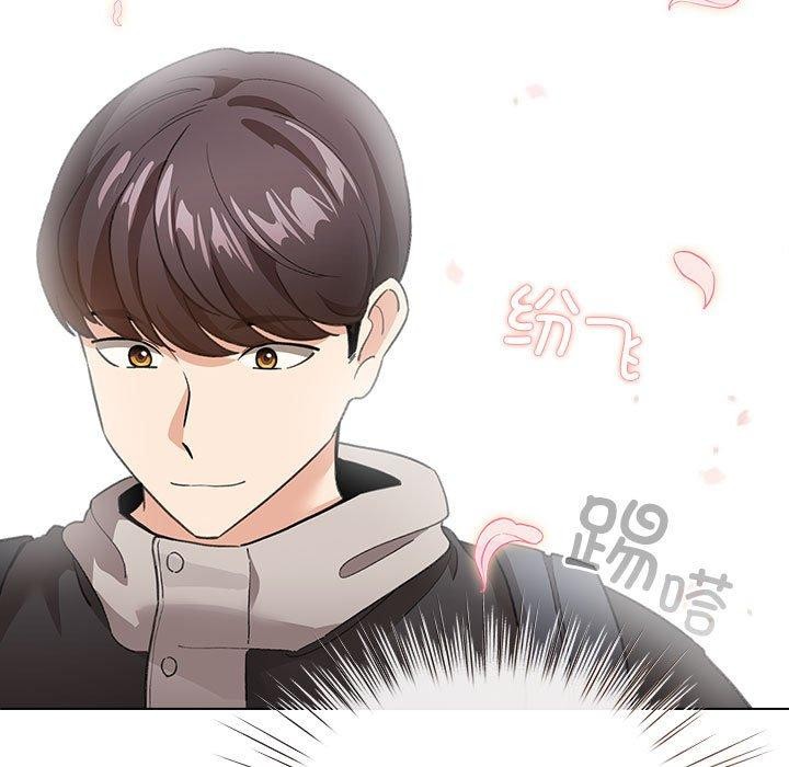 《配角的生存任務》漫画 第13話