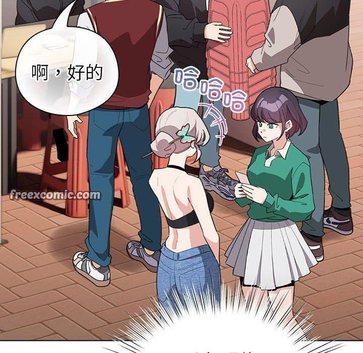 《配角的生存任務》漫画 第13話
