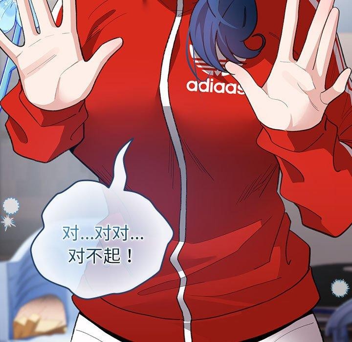 《配角的生存任務》漫画 第13話