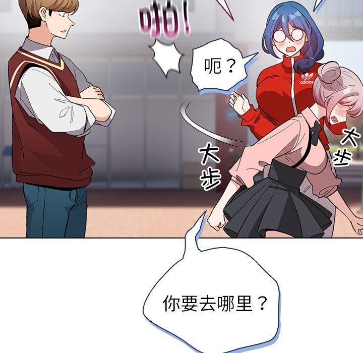 《配角的生存任務》漫画 第13話