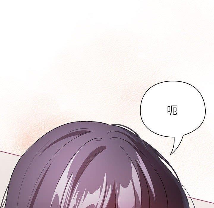 《配角的生存任務》漫画 第13話