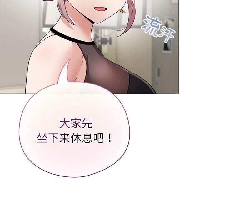 《配角的生存任務》漫画 第13話